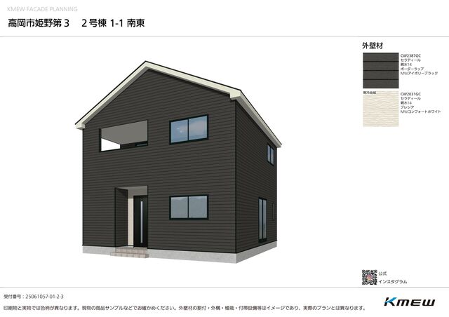 クレイドルガーデン高岡市姫野 第3の外観②