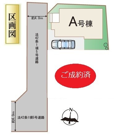 ハートフルタウンさいたま市北区日進町三丁目548番の見取り図