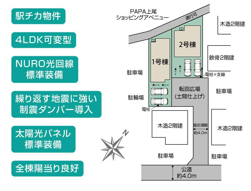 ブルーミングガーデン上尾市緑丘３丁目２棟の見取り図