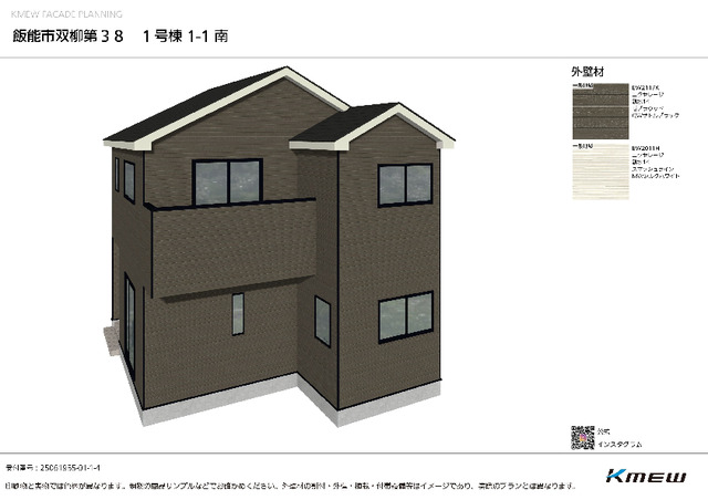 クレイドルガーデン飯能市双柳 第38の外観②