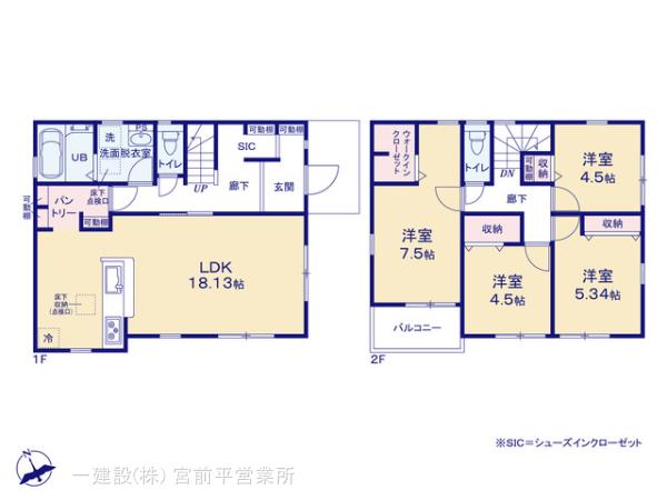 リーブルガーデン大和市福田の見取り図