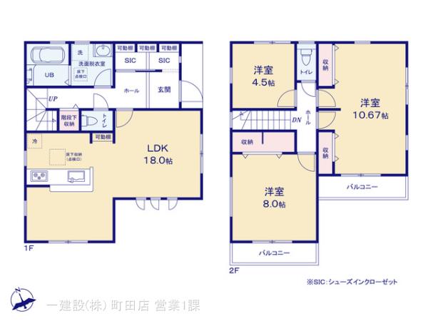 リーブルガーデン鎌倉市手広４丁目の見取り図