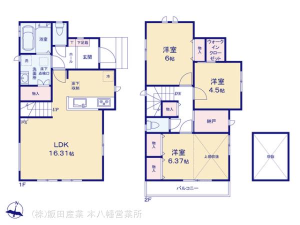 ハートフルタウン本八幡　船橋市新高根6丁目3208番の見取り図