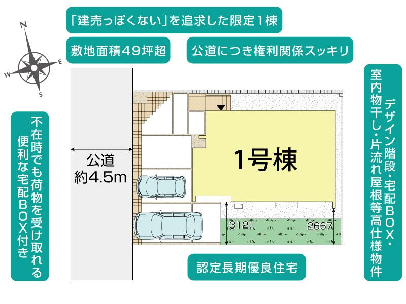ブルーミングガーデン横浜市磯子区杉田７丁目１棟の見取り図