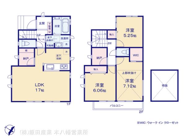 ハートフルタウン本八幡　船橋市飯山満町3丁目1600番の見取り図