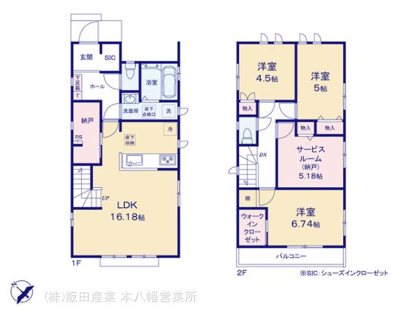 ハートフルタウン本八幡　船橋市新高根3丁目3154番の見取り図