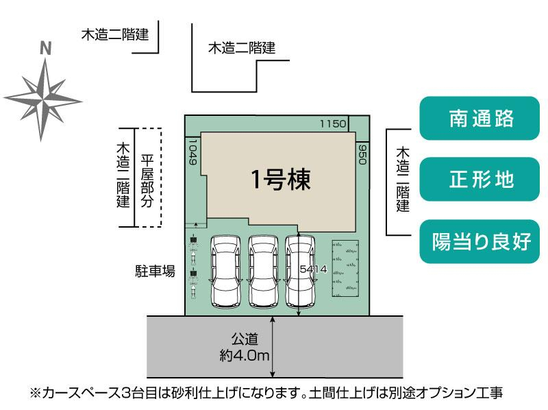 ブルーミングガーデンさいたま市桜区塚本２期１棟の見取り図