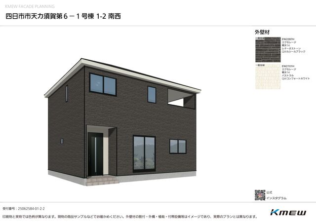 クレイドルガーデン四日市市天カ須賀 第6の外観②