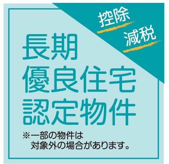 グラファーレ4245柏市豊住６期１棟の外観②