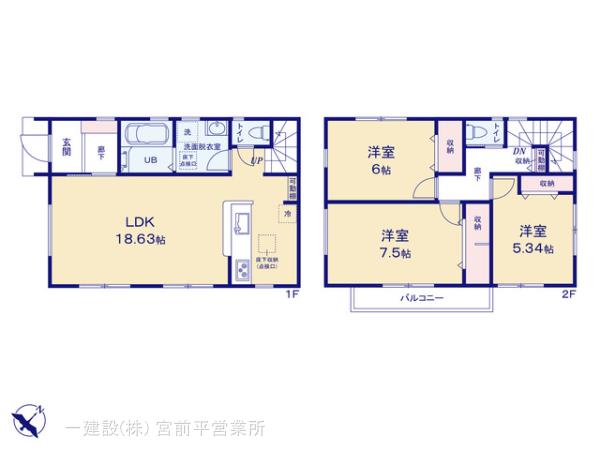 リーブルガーデン都筑区すみれが丘第５の見取り図