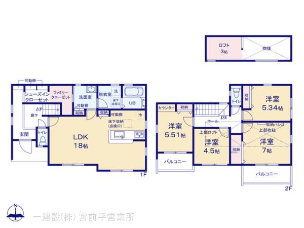 リーブルガーデン麻生区王禅寺東５丁目の見取り図
