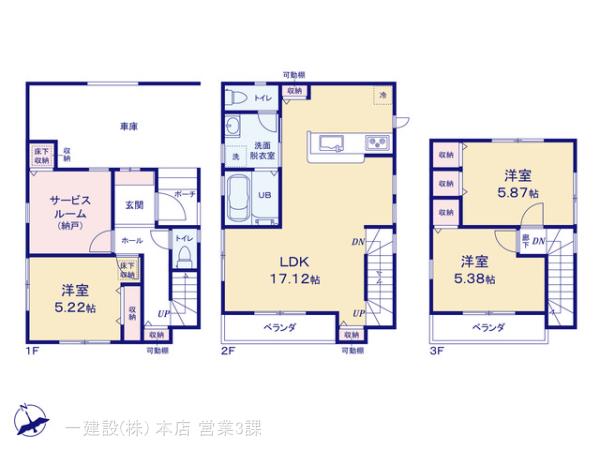 リーブルガーデン練馬区貫井４丁目の見取り図