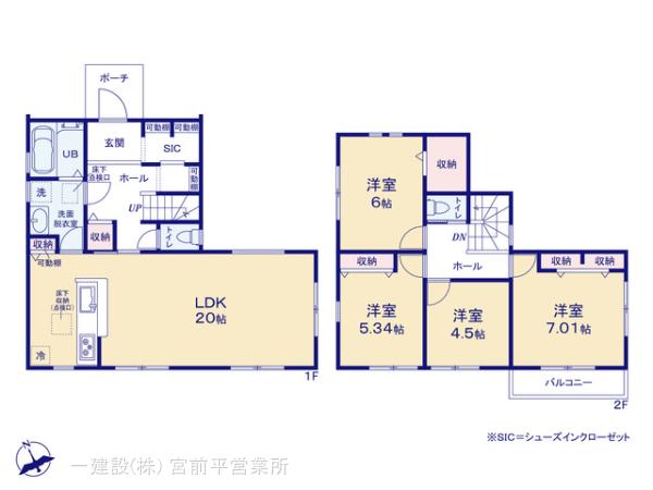 リーブルガーデン旭区今宿１丁目第５の見取り図