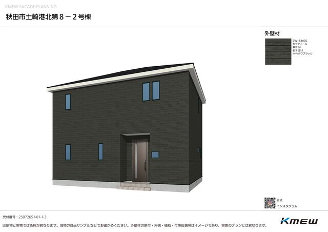 クレイドルガーデン秋田市土崎港北 第8の外観②
