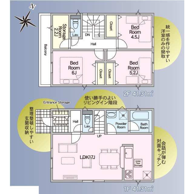 クレイドルガーデン鹿児島市下荒田 第5の見取り図