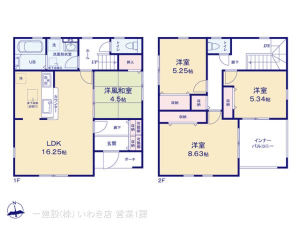 リーブルガーデン泉町５丁目第１の見取り図