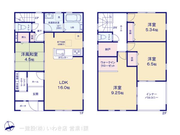 リーブルガーデン久之浜第３の見取り図