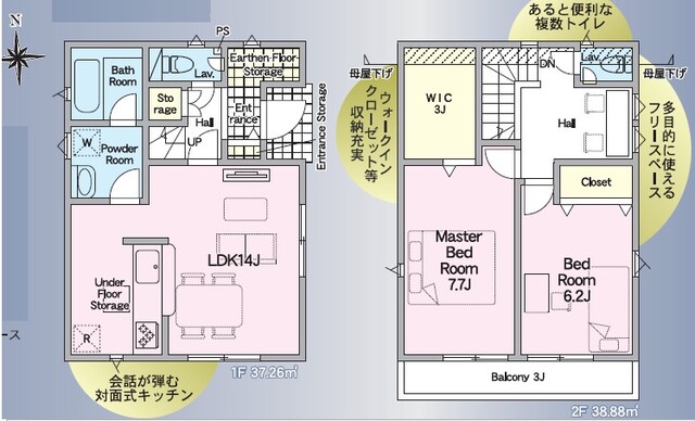 クレイドルガーデン鳥取市吉方温泉 第2の見取り図