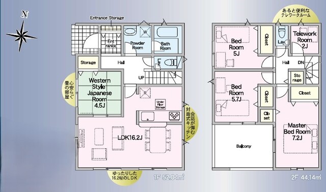 クレイドルガーデン姶良市加治木町反土 第12の見取り図