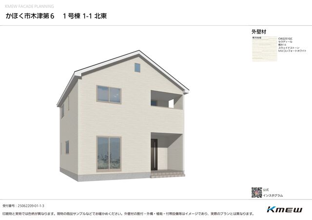 クレイドルガーデンかほく市木津 第6の外観②