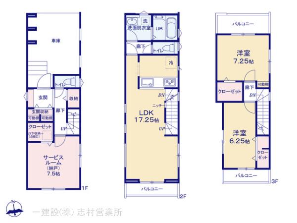 リーブルガーデン中野丸山の見取り図