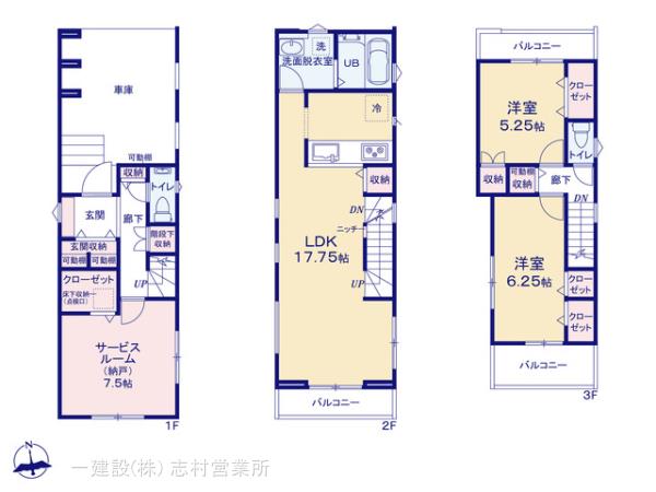 リーブルガーデン中野丸山の見取り図