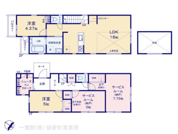 リーブルガーデン多摩区生田６丁目の見取り図
