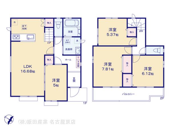 ハートフルタウン(東)春日井市藤山台12期の見取り図