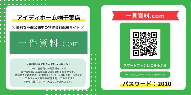リナージュ佐倉中志津７丁目２４－１期の外観②