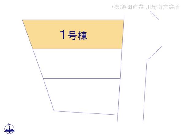 ハートフルタウン川崎市麻生区王禅寺字志村谷353番90の見取り図
