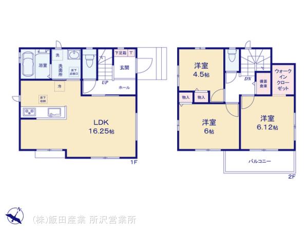 ハートフルタウン狭山市北入曽231番の見取り図