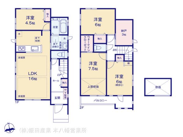 ハートフルタウン市川市八幡6丁目735番の見取り図