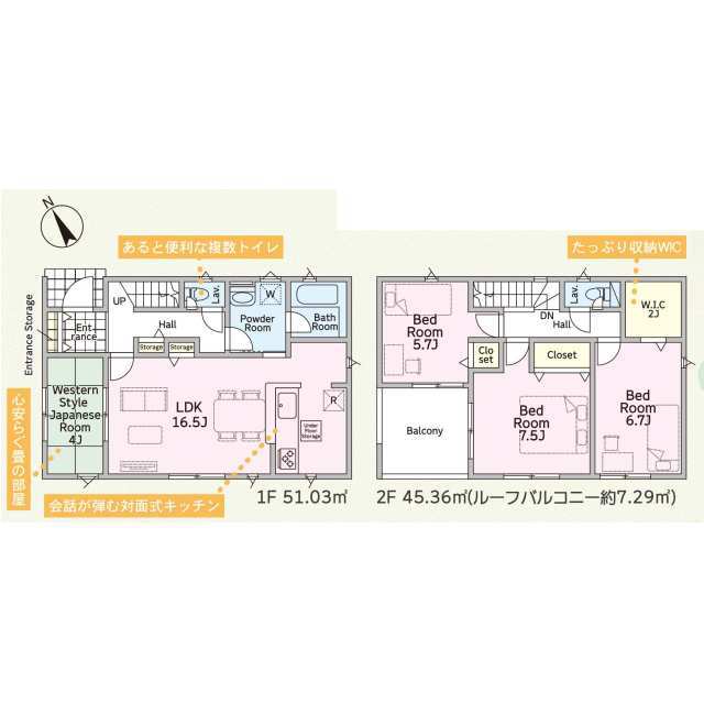 クレイドルガーデン上尾市地頭方 第1の見取り図