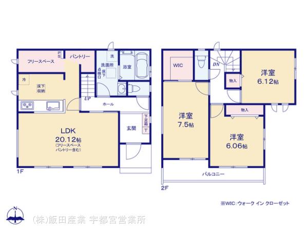 ハートフルタウン御幸本町4871番の見取り図