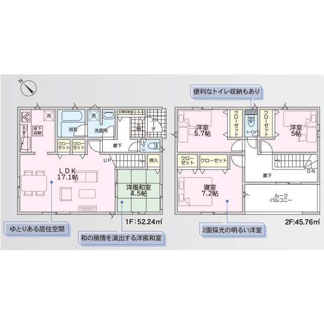 クレイドルガーデン読谷村大湾 第1の見取り図