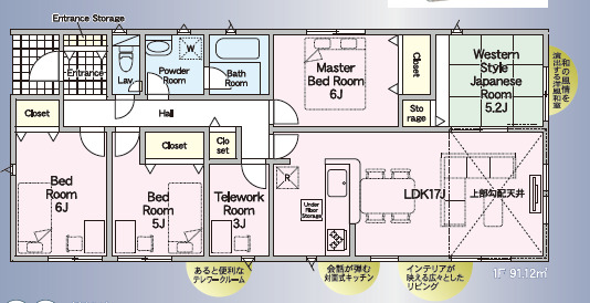 クレイドルガーデン西都市三宅 第1の見取り図