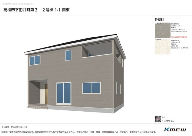 クレイドルガーデン高松市下田井町 第3の外観②