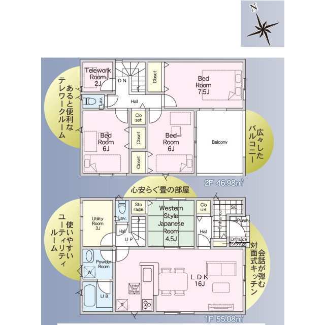 クレイドルガーデン八王子市川口町 第88の見取り図