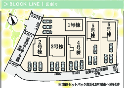 リナージュ西尾西幡豆町　第１期の見取り図
