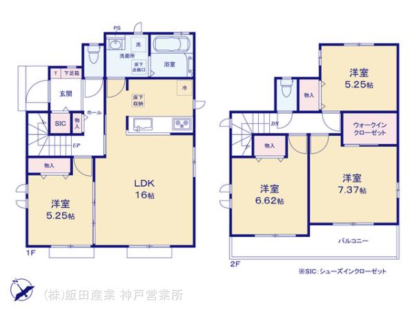 ハートフルタウン(神戸)神戸垂水神陵台9丁目の見取り図