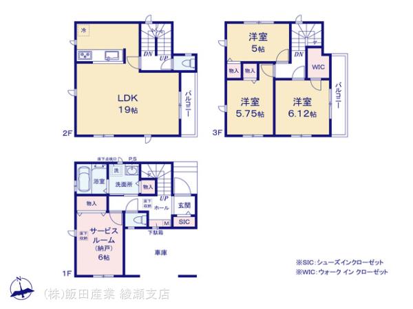 ハートフルタウン川口市本町の見取り図