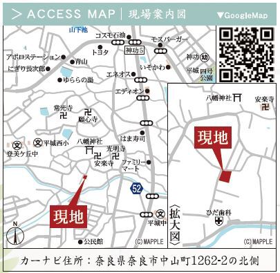 リナージュ奈良市中山町　第３期の見取り図