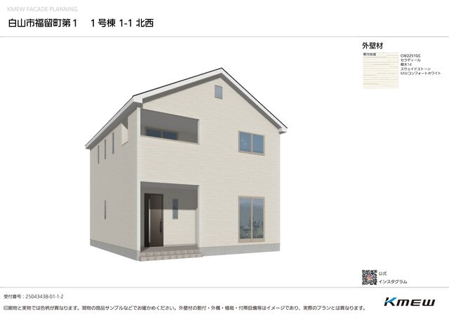 クレイドルガーデン白山市福留町 第1の外観②