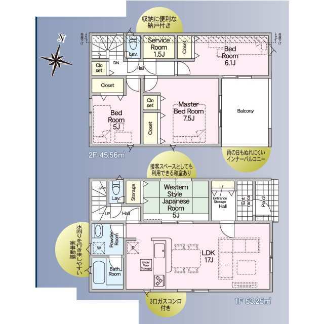 クレイドルガーデン熊本市東区若葉 第5の見取り図