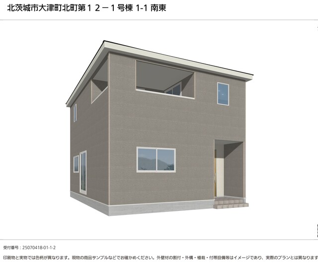 1号棟