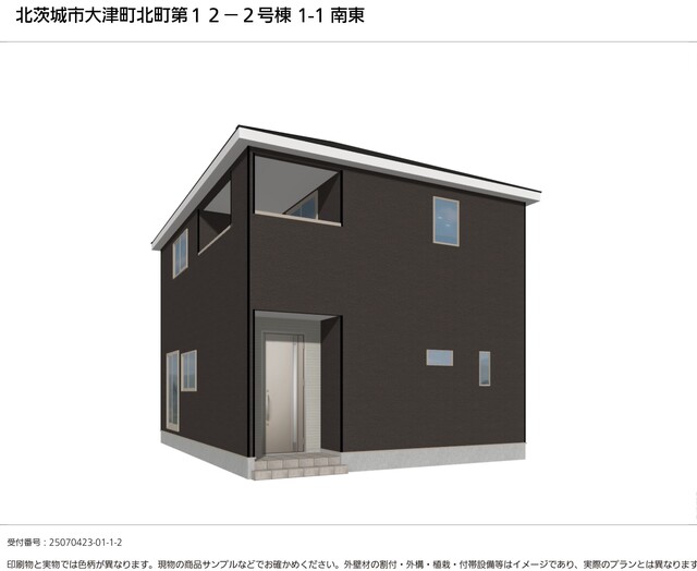 3号棟