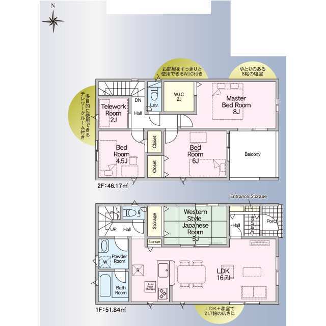 クレイドルガーデン益城町馬水 第2の見取り図