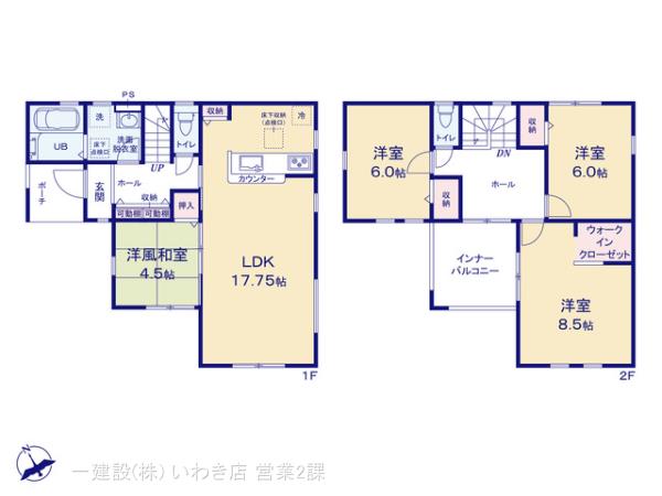 リーブルガーデン錦町花ノ井１期の見取り図