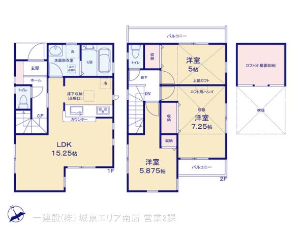 リーブルガーデン市川本北方９期の見取り図