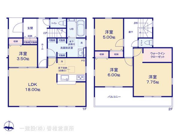 リーブルガーデン南区和田２丁目の見取り図